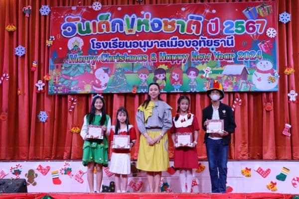 ภาพประกอบข่าว ลำดับที่ 2 จาก กิจกรรมวันคริสต์มาส วันปีใหม่ และวันเด็กแห่งชาติ โรงเรียนอนุบาลเมืองอุทัยธานี