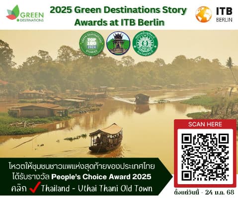 ภาพประกอบข่าว