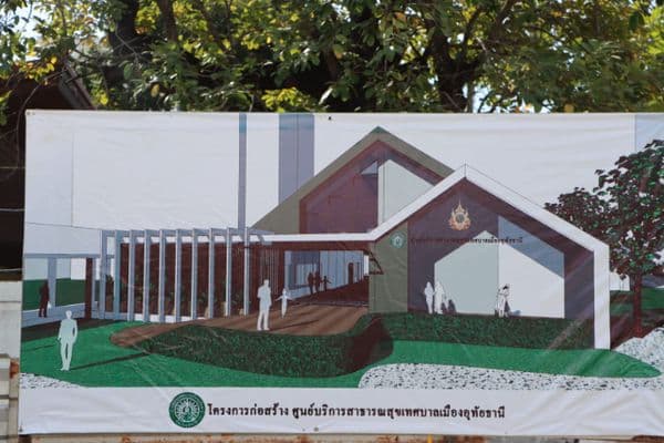 ภาพประกอบข่าว ลำดับที่ 1 จาก พิธีวางเสาเอกอาคารศูนย์บริการสาธารณสุขเทศบาลเมืองอุทัยธานี
