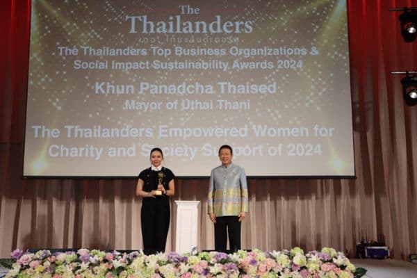 ภาพประกอบข่าว ลำดับที่ 3 จาก รับรางวัล "The Thailanders Top Business Organizations & Social Impact Sustainability Awards 2024"