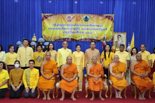 ภาพประกอบข่าว ลำดับที่ 4 จาก พิธีเจริญพระพุทธมนต์ถวายพระพรชัยมงคลแด่พระบาทสมเด็จพระเจ้าอยู่หัวและพระบรมวงศานุวงศ์ ประจำปีพุทธศักราช 2568