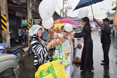ภาพประกอบข่าว ลำดับที่ 11 จาก ประเพณีวันขึ้นปีใหม่ 2560