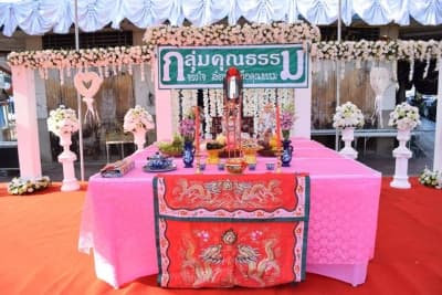 ภาพประกอบข่าว ลำดับที่ 1 จาก ตั้งโต๊ะงานแห่เจ้า