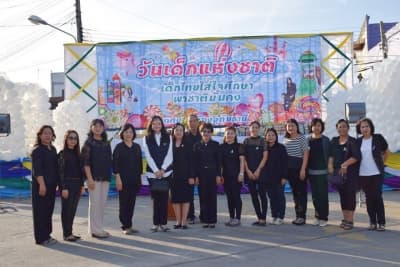 ภาพประกอบข่าว ลำดับที่ 8 จาก กิจกรรมวันเด็กแห่งชาติ