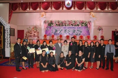ภาพประกอบข่าว ลำดับที่ 1 จาก วันครู ประจำปี 2560