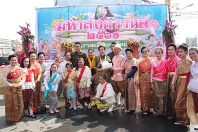 ภาพประกอบข่าว ลำดับที่ 2 จาก กิจกรรมประเพณีสงกรานต์ประจำปี 2561