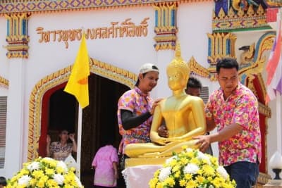 ภาพประกอบข่าว ลำดับที่ 9 จาก กิจกรรมประเพณีสงกรานต์ประจำปี 2561