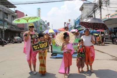 ภาพประกอบข่าว ลำดับที่ 16 จาก กิจกรรมประเพณีสงกรานต์ประจำปี 2561