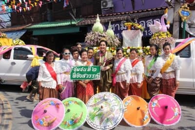 ภาพประกอบข่าว ลำดับที่ 20 จาก กิจกรรมประเพณีสงกรานต์ประจำปี 2561