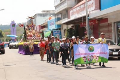 ภาพประกอบข่าว ลำดับที่ 25 จาก กิจกรรมประเพณีสงกรานต์ประจำปี 2561