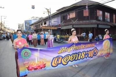 ภาพประกอบข่าว ลำดับที่ 3 จาก ประเพณีลอยกระทง 2560