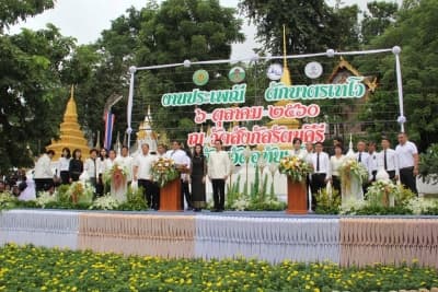 ภาพประกอบข่าว ลำดับที่ 1 จาก ประเพณีตักบาตรเทโว ประจำปี 2560