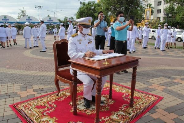 ภาพประกอบข่าว ลำดับที่ 3 จาก 12 สิงหาคม 2563