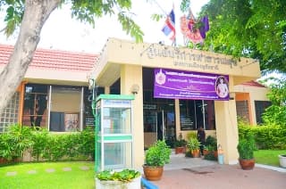 ศูนย์บริการสาธารณสุขเทศบาลเมืองอุทัยธานี