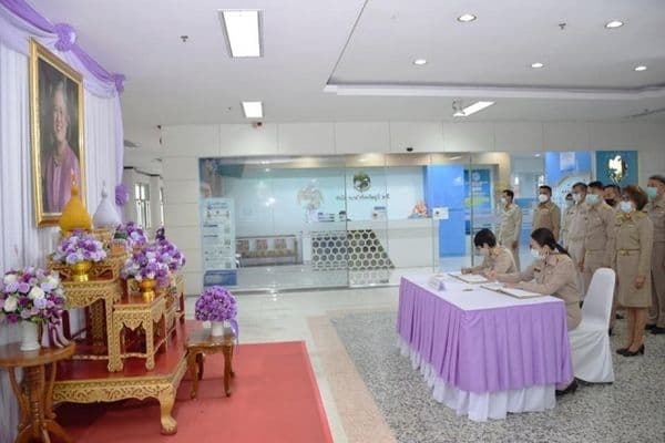 ภาพประกอบข่าว ลำดับที่ 2 จาก ร่วมลงนามถวายพระพร สมเด็จพระกนิษฐาธิราชเจ้า กรมสมเด็จพระเทพรัตนราชสุดาฯ สยามบรมราชกุมารี ให้พระองค์ทรงพระเจริญ และหายจากพระอาการประชวร
