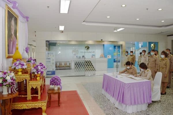 ภาพประกอบข่าว ลำดับที่ 4 จาก ร่วมลงนามถวายพระพร สมเด็จพระกนิษฐาธิราชเจ้า กรมสมเด็จพระเทพรัตนราชสุดาฯ สยามบรมราชกุมารี ให้พระองค์ทรงพระเจริญ และหายจากพระอาการประชวร