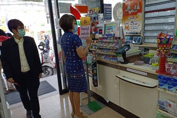 ภาพประกอบข่าว ลำดับที่ 1 จาก ประชาสัมพันธ์การเฝ้าระวังการแพร่ระบาดโรคติดเชื้อไวรัสโคโรนา 2019 ตลาดเช้า ร้านสะดวกซื้อ