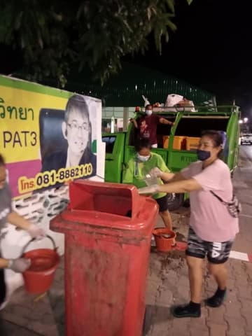 ภาพประกอบข่าว