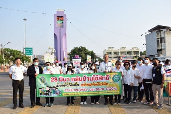 ภาพประกอบข่าว ลำดับที่ 3 จาก กิจกรรมประชาสัมพันธ์การเลือกตั้งสมาชิกสภาเทศบาลและนายกเทศมนตรีเมืองอุทัยธานี