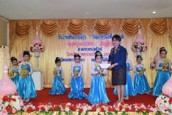 ภาพประกอบข่าว ลำดับที่ 3 จาก ร่วมงานมุฑิตาจิต คุณครูเนาวรัตน์ ชินชูศักดิ์ ครูโรงเรียนเทศบาลบ้านปากกะบาด