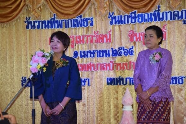 ภาพประกอบข่าว ลำดับที่ 13 จาก ร่วมงานมุฑิตาจิต คุณครูเนาวรัตน์ ชินชูศักดิ์ ครูโรงเรียนเทศบาลบ้านปากกะบาด