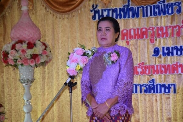ภาพประกอบข่าว ลำดับที่ 20 จาก ร่วมงานมุฑิตาจิต คุณครูเนาวรัตน์ ชินชูศักดิ์ ครูโรงเรียนเทศบาลบ้านปากกะบาด