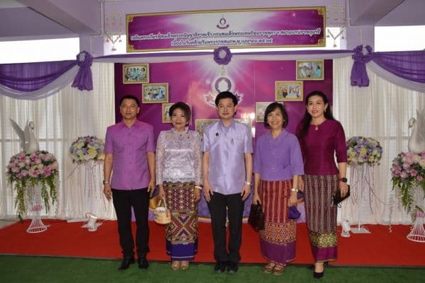 ภาพประกอบข่าว ลำดับที่ 2 จาก ร่วมพิธิเปิดและลงนามถวายพระพรสมเด็จพระกนิษฐาธิราชเจ้า