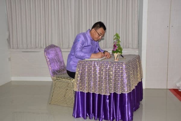 ภาพประกอบข่าว ลำดับที่ 7 จาก ร่วมพิธิเปิดและลงนามถวายพระพรสมเด็จพระกนิษฐาธิราชเจ้า
