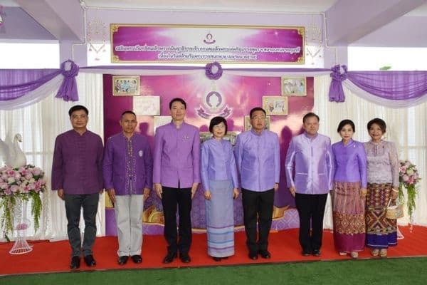 ภาพประกอบข่าว ลำดับที่ 10 จาก ร่วมพิธิเปิดและลงนามถวายพระพรสมเด็จพระกนิษฐาธิราชเจ้า