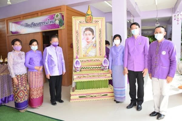 ภาพประกอบข่าว ลำดับที่ 13 จาก ร่วมพิธิเปิดและลงนามถวายพระพรสมเด็จพระกนิษฐาธิราชเจ้า