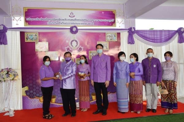 ภาพประกอบข่าว ลำดับที่ 19 จาก ร่วมพิธิเปิดและลงนามถวายพระพรสมเด็จพระกนิษฐาธิราชเจ้า