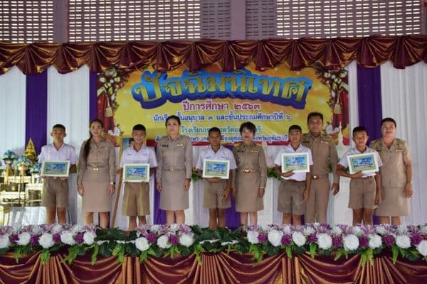 ภาพประกอบข่าว ลำดับที่ 8 จาก มอบเกียรติบัตรนักเรียนที่จบการศึกษาชั้นอนุบาล 3 และชั้นประถมศึกษาปีที่ 6 โรงเรียนเทศบาลวัดอมฤตวารี