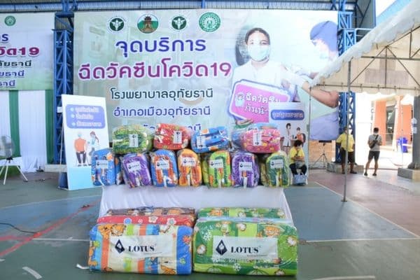 ภาพประกอบข่าว ลำดับที่ 4 จาก มอบชุดเครื่องนอน เครื่องวัดค่าออกซิเจนให้กับโรงพยาบาลอุทัยธานี เพื่อนำไปใช้ประโยชน์ในโรงพยาบาลสนาม