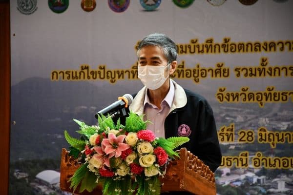 ภาพประกอบข่าว ลำดับที่ 2 จาก ร่วมพิธีลงนามบันทึกข้อตกลง (MOU) ว่าด้วยความร่วมมือการแก้ไขปัญหาที่อยู่อาศัย ที่ดินและการพัฒนาคุณภาพชีวิตผู้มีรายได้น้อย รอบเขาสะแกกรัง
