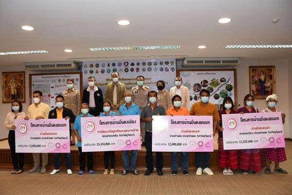ภาพประกอบข่าว ลำดับที่ 6 จาก ร่วมพิธีลงนามบันทึกข้อตกลง (MOU) ว่าด้วยความร่วมมือการแก้ไขปัญหาที่อยู่อาศัย ที่ดินและการพัฒนาคุณภาพชีวิตผู้มีรายได้น้อย รอบเขาสะแกกรัง