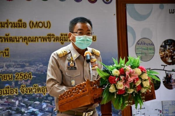 ภาพประกอบข่าว ลำดับที่ 7 จาก ร่วมพิธีลงนามบันทึกข้อตกลง (MOU) ว่าด้วยความร่วมมือการแก้ไขปัญหาที่อยู่อาศัย ที่ดินและการพัฒนาคุณภาพชีวิตผู้มีรายได้น้อย รอบเขาสะแกกรัง