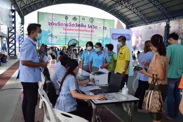 ภาพประกอบข่าว ลำดับที่ 2 จาก ตรวจเยี่ยมให้กำลังใจผู้มารับวัคซีนโควิด 19 และรับมอบอาหาร เพื่อมอบให้กับทีมแพทย์พยาบาล