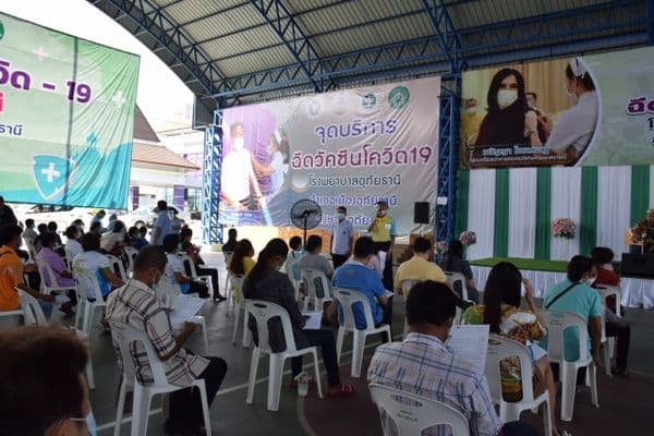 ภาพประกอบข่าว ลำดับที่ 6 จาก ตรวจเยี่ยมให้กำลังใจผู้มารับวัคซีนโควิด 19 และรับมอบอาหาร เพื่อมอบให้กับทีมแพทย์พยาบาล