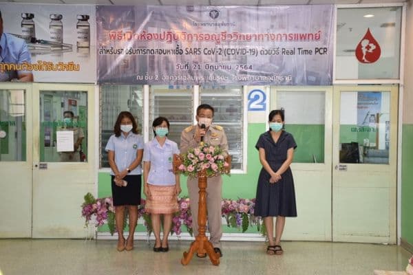 ภาพประกอบข่าว ลำดับที่ 4 จาก ร่วมพิธีเปิดห้องปฏิบัติการอณูชีววิทยาทางการแพทย์
