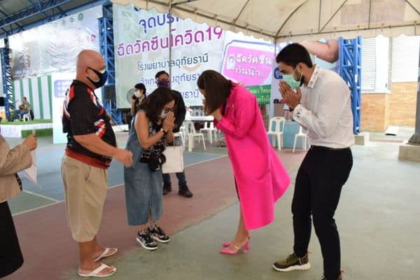 ภาพประกอบข่าว ลำดับที่ 11 จาก รับมอบน้ำดื่มจากธนาคารกรุงไทย พร้อมทั้งพูดคุยให้กำลังใจแก่ประชาชนที่มารับวัคซีนโควิด 19