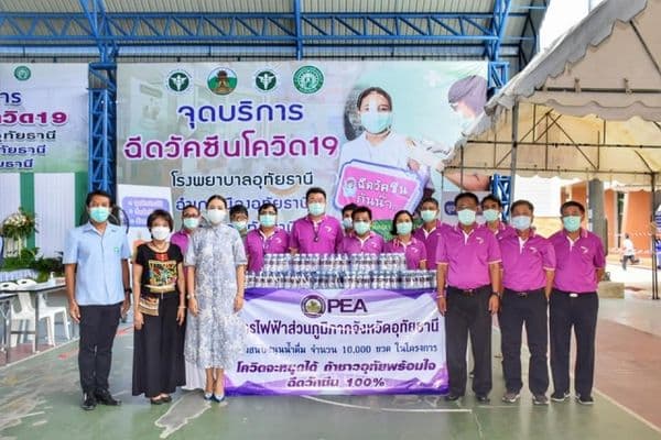 ภาพประกอบข่าว ลำดับที่ 1 จาก รับมอบน้ำดื่ม จากผู้ให้การสนับสนุนต่างๆ
