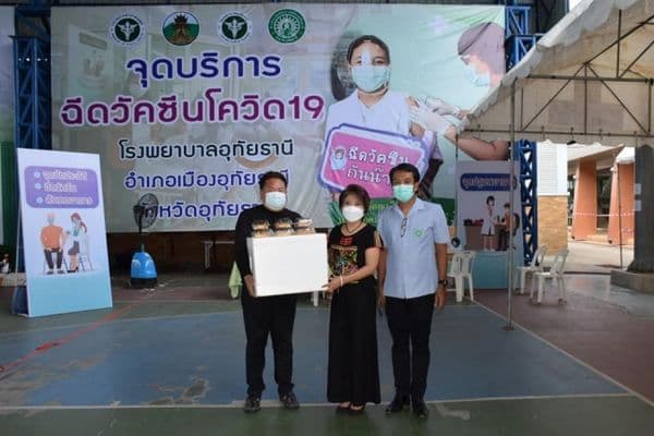 ภาพประกอบข่าว ลำดับที่ 3 จาก รับมอบน้ำดื่ม จากผู้ให้การสนับสนุนต่างๆ