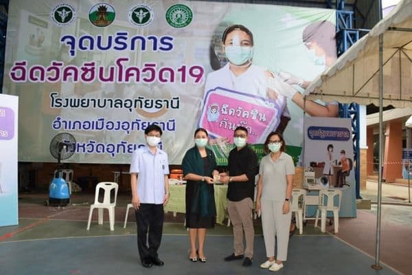 ภาพประกอบข่าว ลำดับที่ 3 จาก ให้กำลังใจแก่ประชาชนที่มารับวัคซีนโควิด 19 และรับมอบอาหาร เครื่องดื่มจากผู้ให้การสนับสนุน
