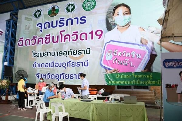 ภาพประกอบข่าว ลำดับที่ 2 จาก พิธีเปิด Kick Off ฉีดวัคซีนป้องกัน covid-19 ของจังหวัดอุทัยธานี
