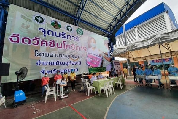 ภาพประกอบข่าว ลำดับที่ 8 จาก พิธีเปิด Kick Off ฉีดวัคซีนป้องกัน covid-19 ของจังหวัดอุทัยธานี