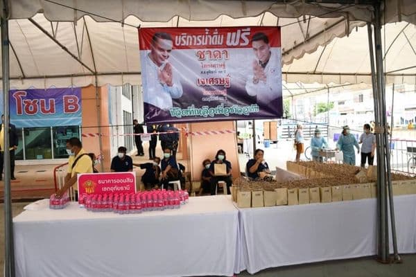 ภาพประกอบข่าว ลำดับที่ 12 จาก พิธีเปิด Kick Off ฉีดวัคซีนป้องกัน covid-19 ของจังหวัดอุทัยธานี