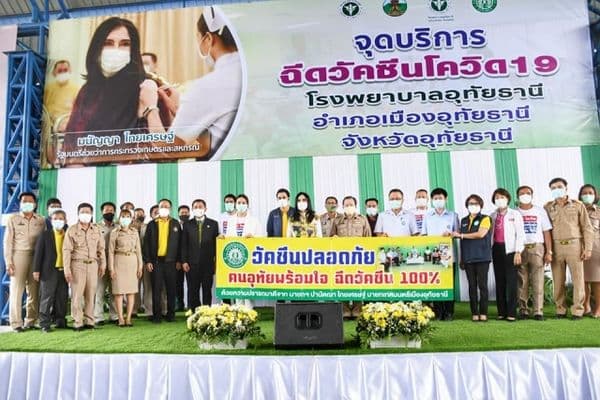 ภาพประกอบข่าว ลำดับที่ 1 จาก พิธีเปิดการ Kick Off ฉีดวัคซีนป้องกัน covid-19 ของจังหวัดอุทัยธานี