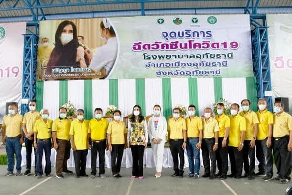 ภาพประกอบข่าว ลำดับที่ 16 จาก พิธีเปิดการ Kick Off ฉีดวัคซีนป้องกัน covid-19 ของจังหวัดอุทัยธานี