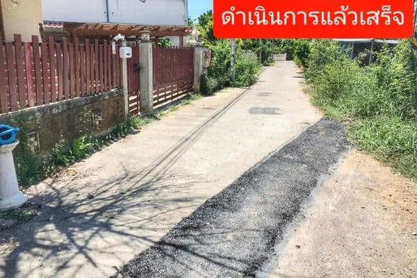 ภาพประกอบข่าว ลำดับที่ 5 จาก ซ่อมแซมถนนบริรักษ์