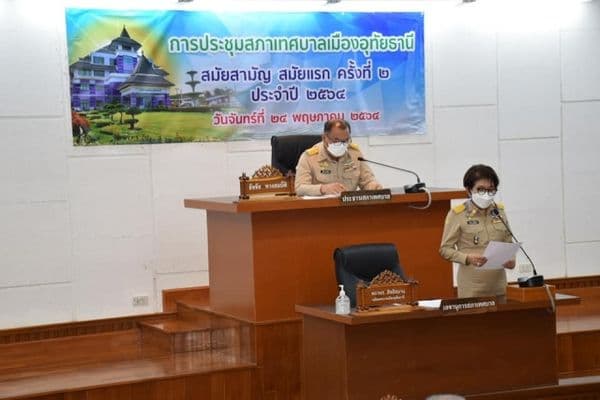 ภาพประกอบข่าว ลำดับที่ 7 จาก ประชุมสภาเทศบาลเมืองอุทัยธานี สมัยสามัญ สมัยแรก ครั้งที่ 2